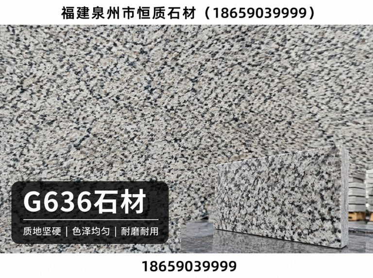 南安市石材精加工展示图